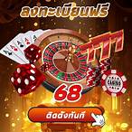 ดาวน์โหลด pg slot เว็บตรง